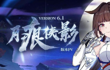 崩坏3,先送人头再徒手大战凯文，符华上仙也太猛了吧