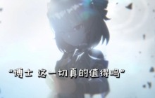 大号爱酱竟然故作神秘玩高深，但是声音已经出卖了她是谁