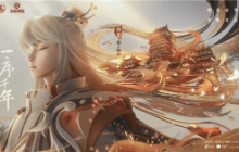 王者荣耀滕王阁联动皮肤多少钱奕星滕王阁联动皮肤介绍