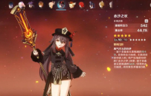 原神的赤沙之杖适合谁用？适合使用的角色解析以及分析