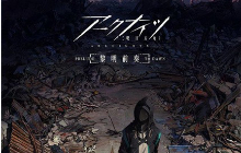 明日方舟&middot;黎明前奏动画定档，粉丝狂喜不够开始狂欢