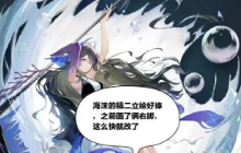 明日方舟海沫上场，成为方舟独一无二的干员堪称海嗣克星