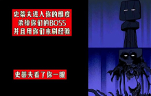 我的世界学生党现状，做一个云玩家没什么不好的！