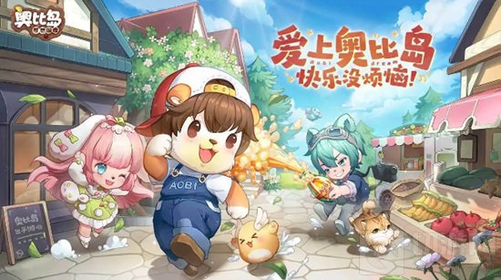 《奥比岛手游》晨曦门怎么通关 晨曦门通关攻略