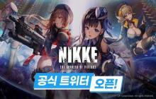 《NIKKE胜利女神》兑换码分享 最新可用兑换码大全