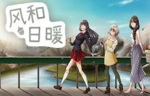 《风和日暖》新预告公开 温馨乡村农场生活模拟游戏