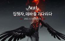 韩服《永恒之塔》怀旧服发布大规模更新预告