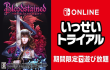 港/日服NSO试玩同乐会免费游玩 《血污:夜之仪式》