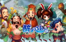 谁说游戏都要打打杀杀？《醉八仙》休闲活动让你过足轻松瘾