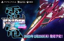 《雷电3 x MIKADO MANIAX》明年2月23日全平台发布