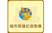 《推理学院》可供玩家收集的经典勋章大盘点来了