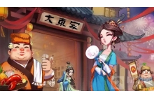 手游攻略：《我是大东家》如何给自己的家族改名