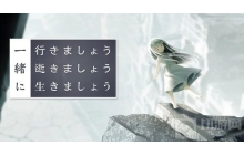 文字冒险游戏《共步生死旅途》即将上架多平台