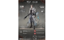 明日方舟新射手男角色&mdash;铅踝（重射手模板）