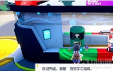 《宝可梦：朱/紫》发布帕底亚地区的导览介绍