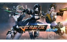 《穿越火线》新活动怎么做&mdash;葵留下的线索获取攻略