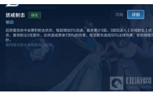 王者荣耀娜可露露，后羿经10月9号最新调整获得加强