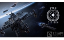 《星际公民》注册账号和日活用户均大幅增加！