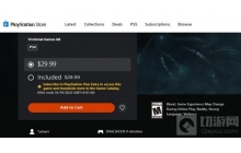 《活体脑细胞（SOMA）》将于10月19号离开PS订阅