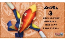 《超人怪兽农场》官方公布登场角色&ldquo;梅特龙星人&rdquo;介绍