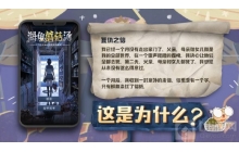 自由探索的悬疑推理类游戏：《海龟蘑菇汤》评测