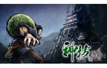 《神技盗来》即将于10月13日登陆NS/PS4发售