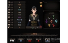 《太吾绘卷》遗惠机制介绍 合理利用收益很高