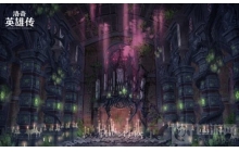 洛奇英雄传全新战役&ldquo;艾努的信仰&rdquo;即将开启