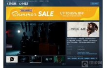 黑相集：心中魔正在预售中 价格达人民币516元？