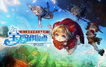 《宝石研物语伊恩之石》公测优化内容介绍