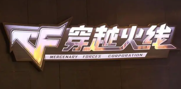 知道CF中榴弹炮弹夹怎么获得吗？