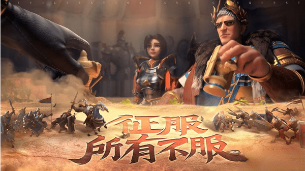 文明与征服S4库尔德重骑兵怎么样？