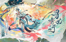 《阴阳师》六道之门新篇启幕10月19日正式开启