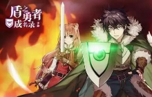 盾之勇者成名录浪潮 拉尔库贝尔库 卡池概率UP！