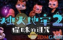 知道动作肉鸽《烛火地牢》海外移动版上线了吗？