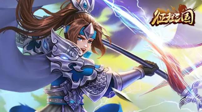 来了解一下《征程三国》吴国名将陆逊​的个人技！