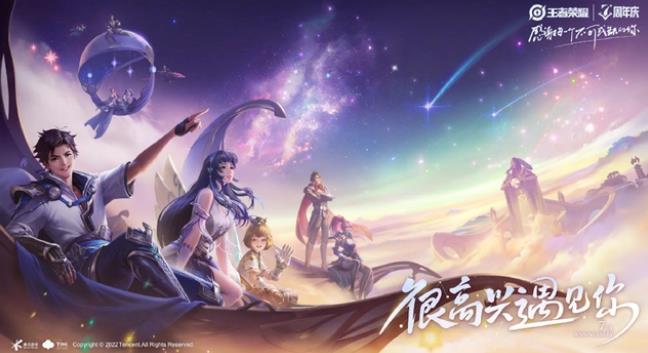 王者荣耀发布电竞规划2022年王者荣耀世界冠军杯