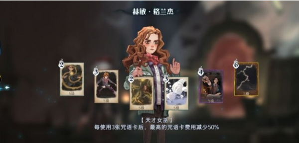 “哈利波特魔法觉醒”追忆之境祝福选择攻略