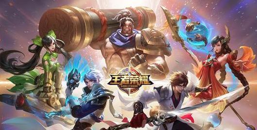 Gen.G牵手腾讯天美电竞正式进军王者荣耀国际赛道