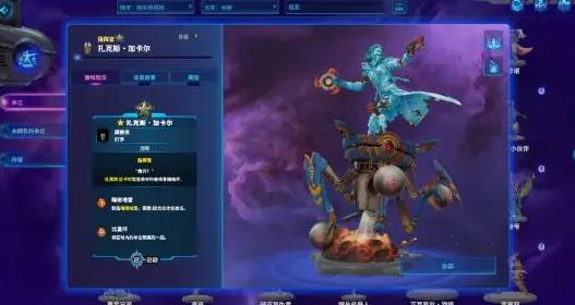 《破月勇者》热门阵容推荐：召唤大师阿斯特拉