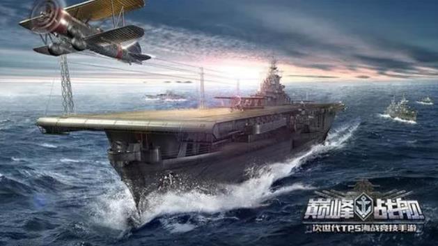 《巅峰战舰》服务器将于10.13停机维护预计2小时