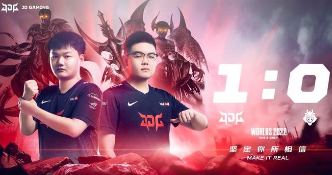 JDG击败G2拿下3连胜Hope化身救世主官博赛后彻底沦陷