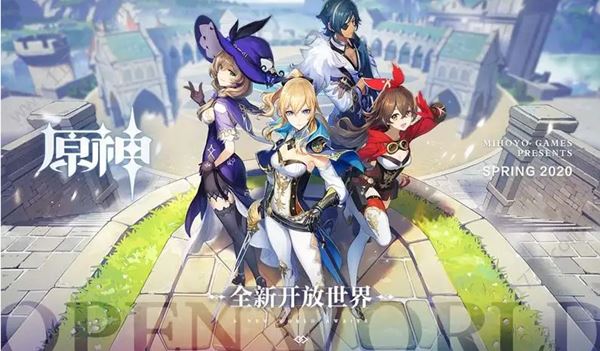 《原神》近期活动一览，奖励多多，快来了解