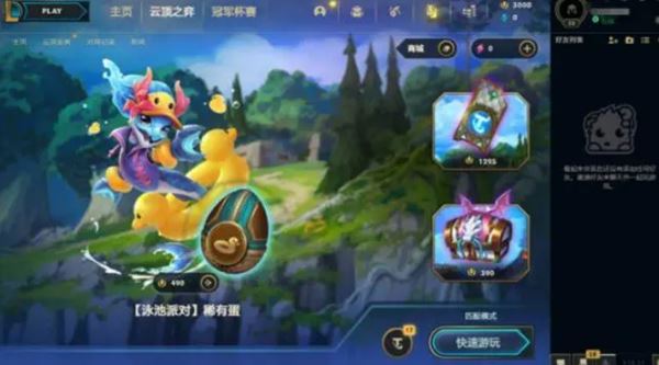 lol美服测试服下载有问题？我来帮你解决