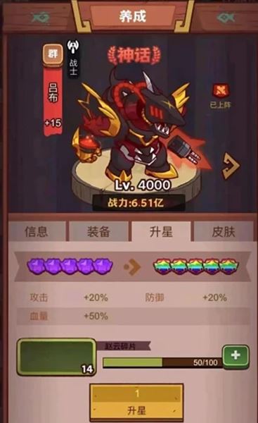 《咸鱼之王》的最新爆料，你想要知道吗？