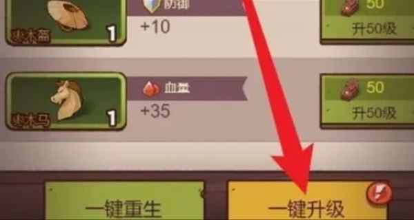 咸鱼之王关卡10-10怎么过，我来告诉你