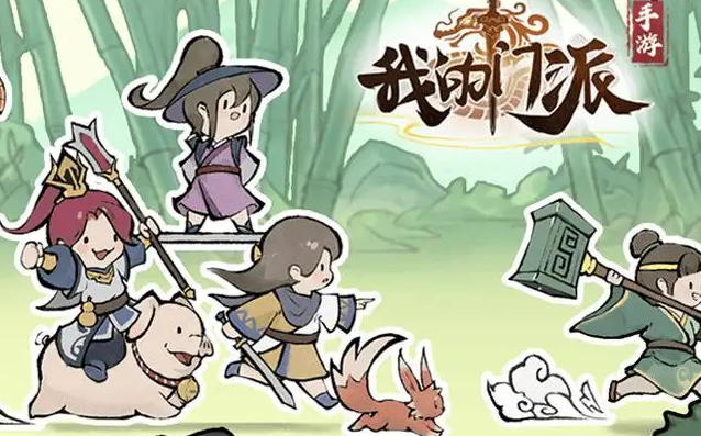 我的门派阵法阁到底有什么用？快来了解下