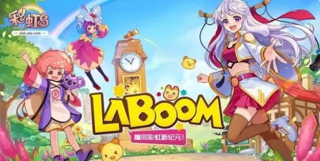 《彩虹岛》手游正式的服务器即将开放