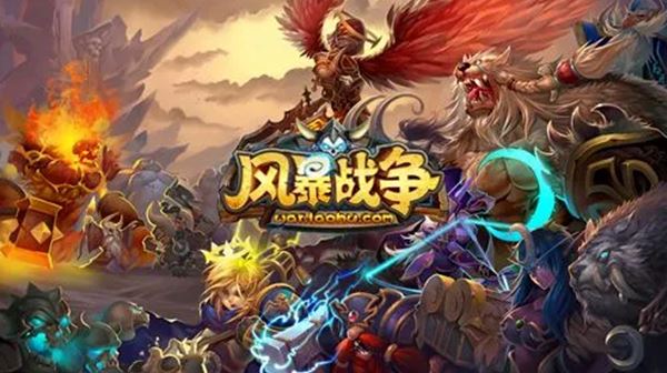 风暴战争手游新手攻略 新手快速入门指南