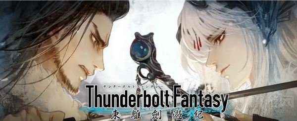 东离剑游纪手游试玩体验 东离剑游纪手游评测